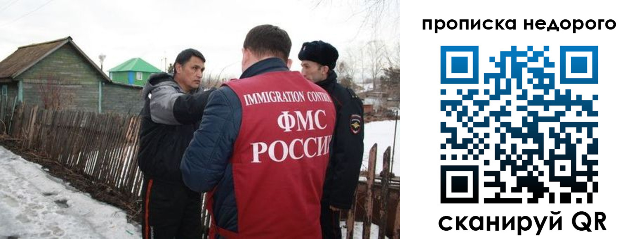 прописка для кредита в Шлиссельбурге