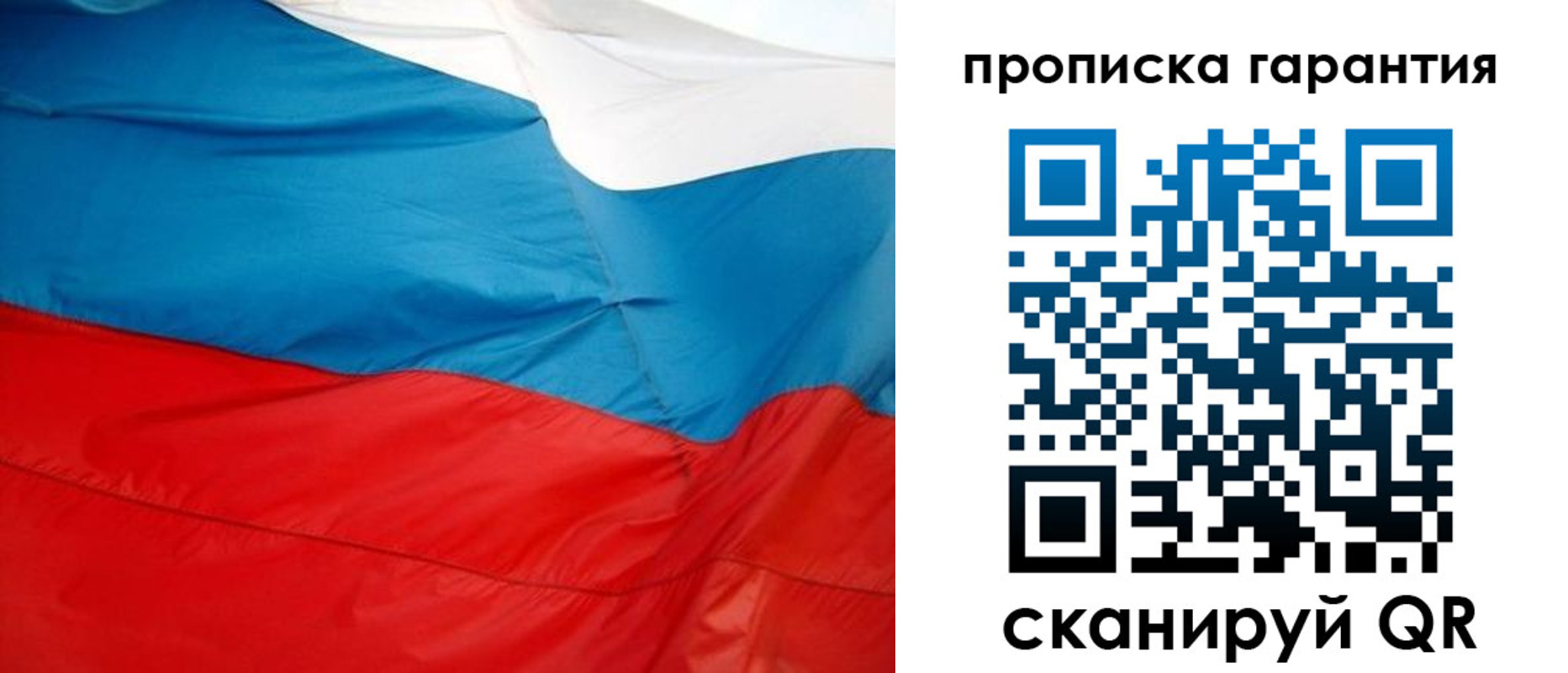 миграционный учет в Шлиссельбурге