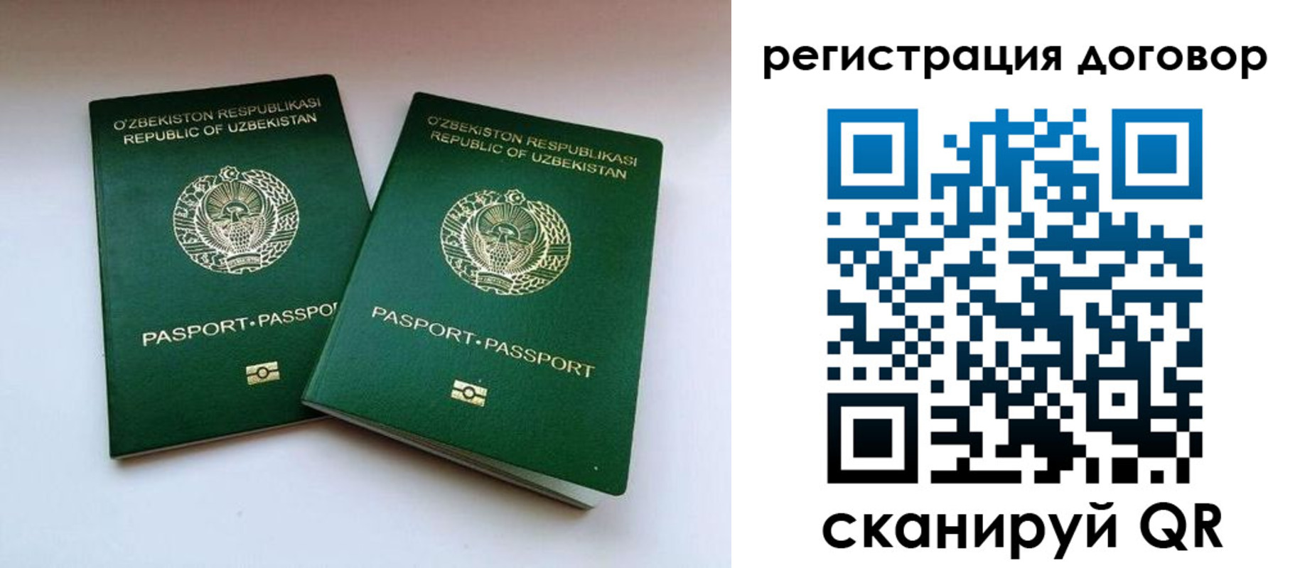 временная регистрация купить в Шлиссельбурге
