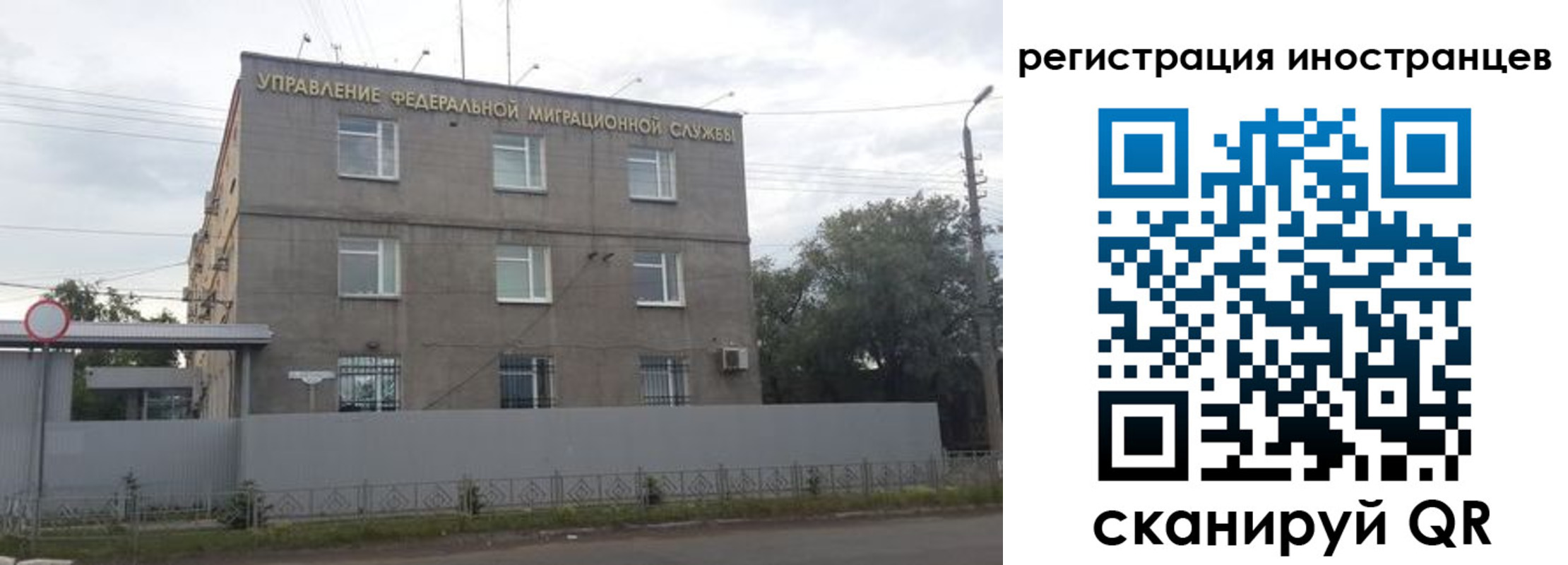 временная прописка в Шлиссельбурге